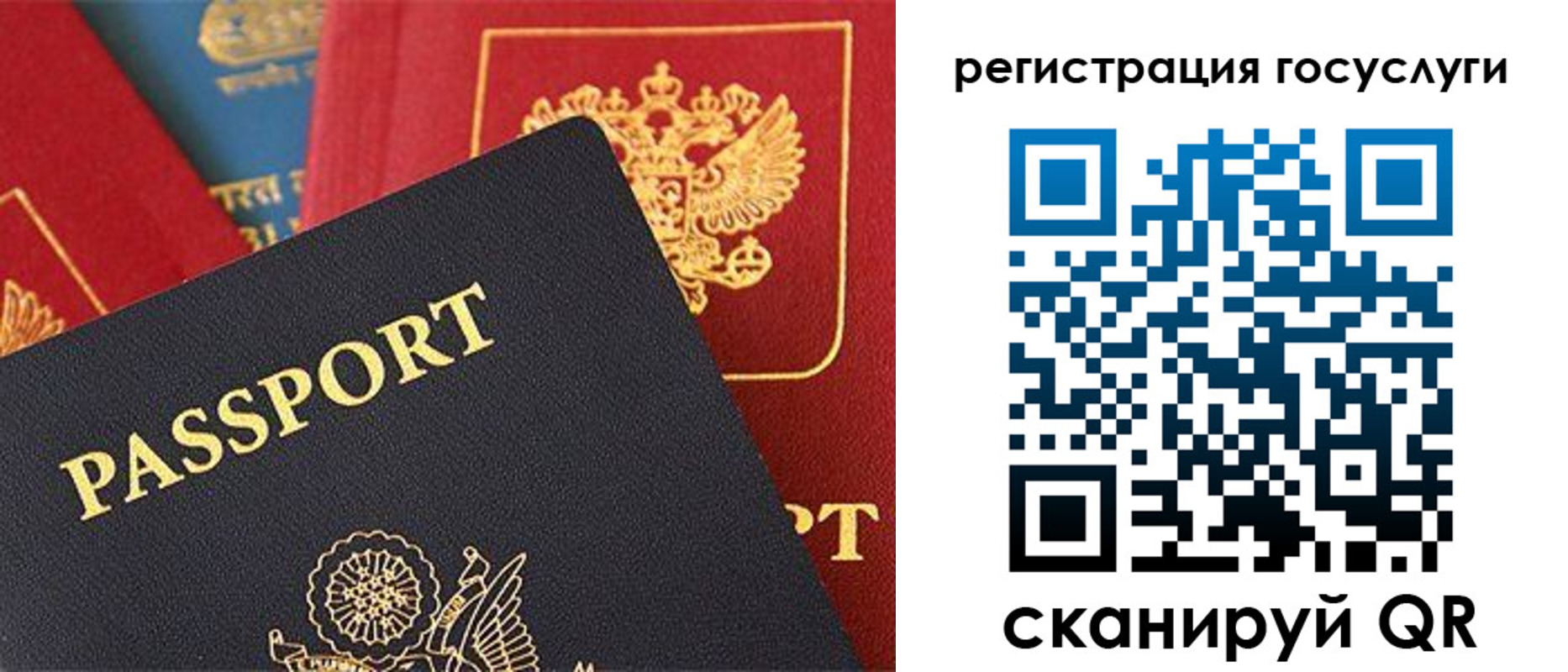 временная регистрация адрес в Вяземском