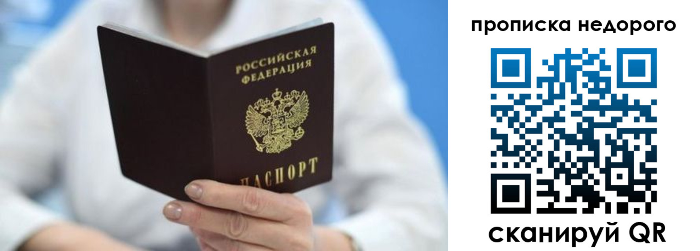 регистрация в Вяземском