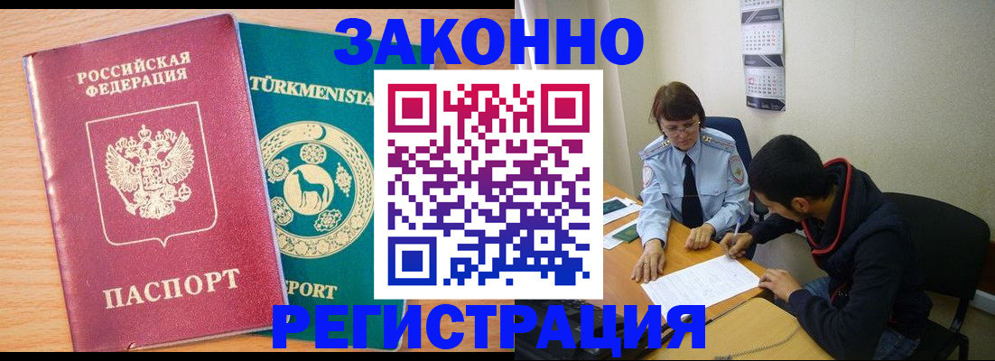пропишу в квартире в Вяземском
